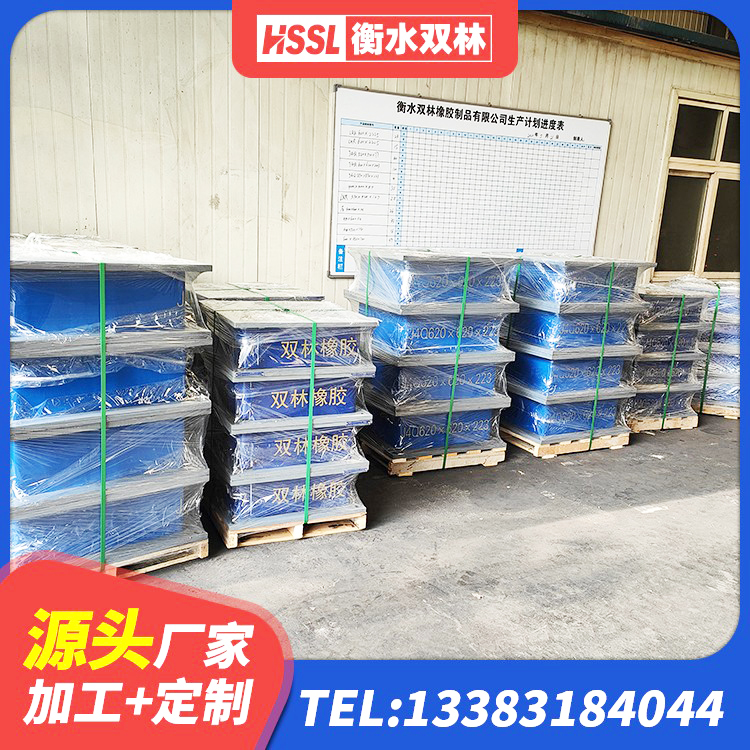 青川县LNR400橡胶支座多少钱 青川县房屋建筑减震支座源头工厂 青川县LNR1100隔震支座多少钱 青川县铅芯橡胶隔震支座LRB700-Ⅱ厂家 - 第4张