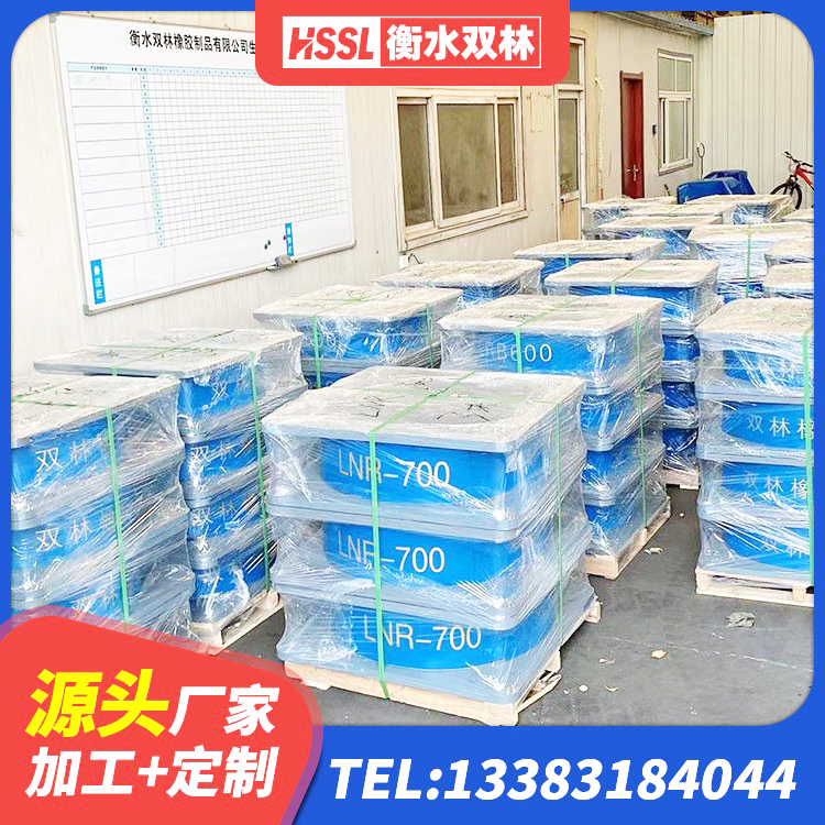 青川县铅芯夹层橡胶隔震支座源头工厂 青川县HDR500橡胶隔震支座生产厂家 青川县LRB隔震支座1500厂家 青川县减震隔震支座工厂厂家 - 第7张