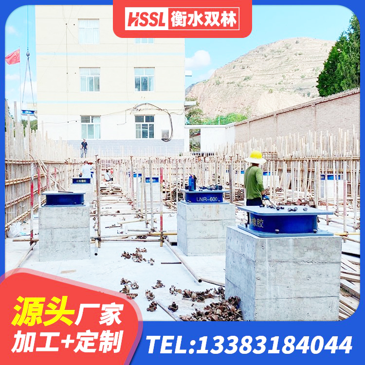 青川县橡胶建筑支座什么价格 青川县LRB400隔震支座 青川县橡胶组合隔震支座厂家电话 青川县隔震抗拉支座 - 第7张