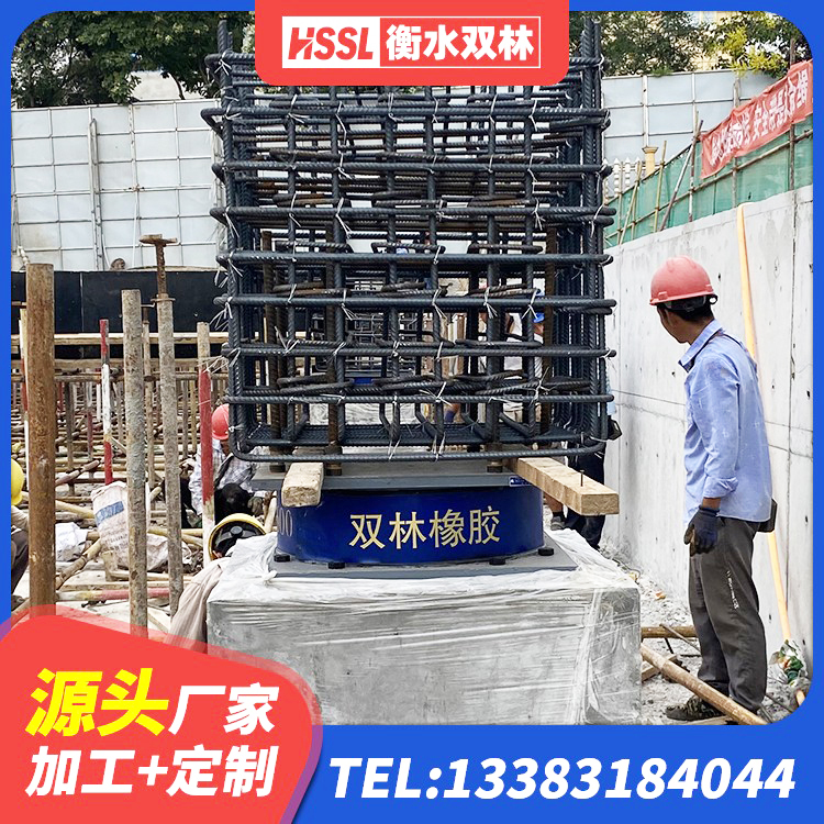 青川县高阻尼减震橡胶支座厂家电话 青川县LNR700隔震橡胶支座生产加工 青川县建筑抗震支座装置源头工厂 青川县高阻尼铅芯隔震支座源头工厂 - 第6张