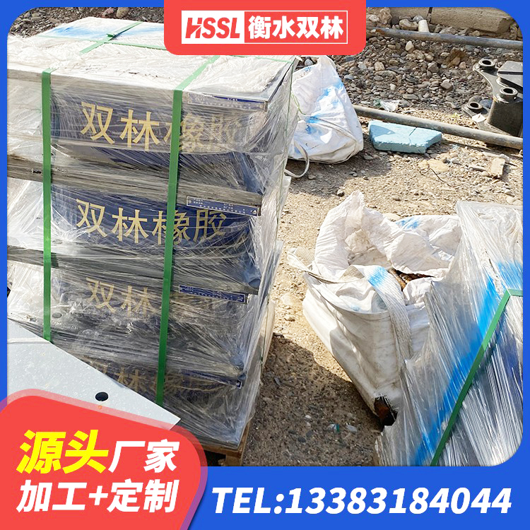 青川县水平力分散支座厂家 青川县HDR500高阻尼建筑隔震支座生产厂家 青川县LNR1400橡胶隔震支座厂家电话 青川县HDR高阻尼隔震支座(II)-570*201-G1.2源头工厂 - 第5张